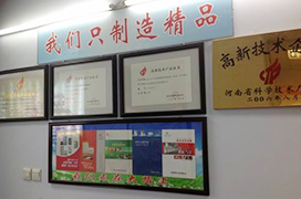 高頻加熱設備生產廠家